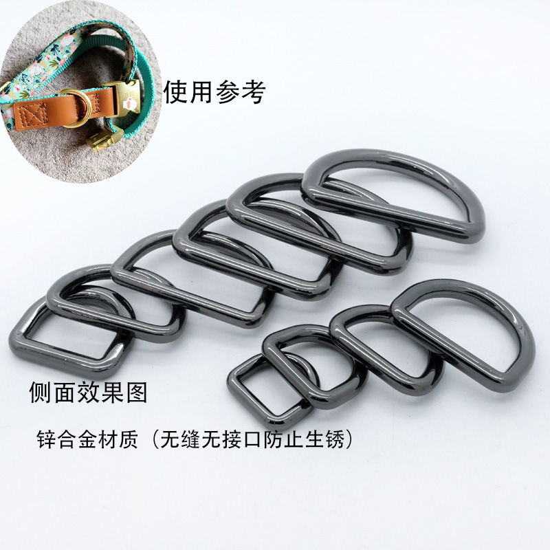 Wholesale hardware D-buckle metal ring seamless D-shaped buckle alloy semi-circular ring clothing pet collar accessories Application Scenario