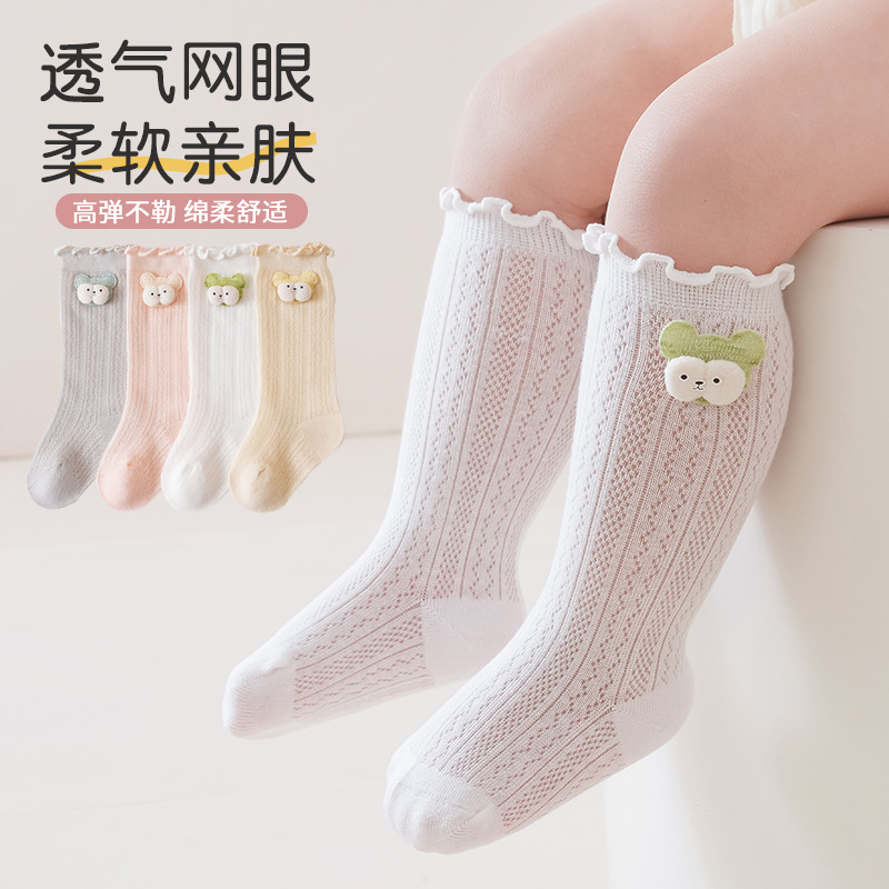 儿童袜实物图