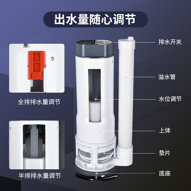 马桶水箱排水阀套装智能延时冲水阀配件更换维修包产品图