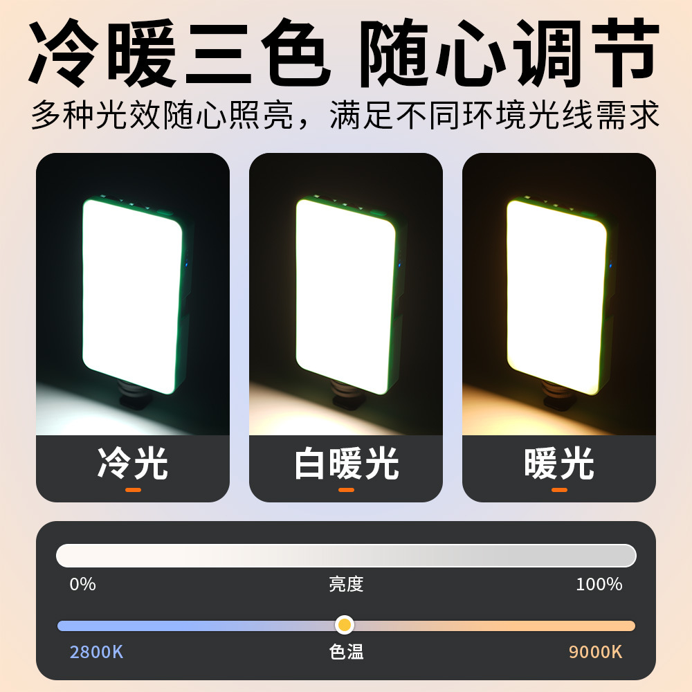 补光灯/摄影灯补光灯/摄影灯/服装/灯棒细节图