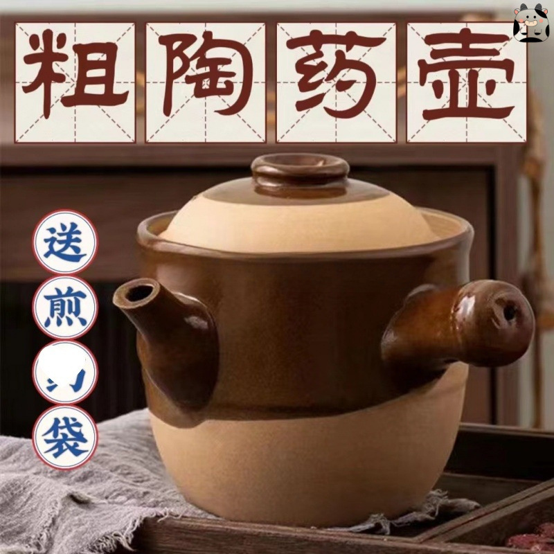 耐高温明火燃气土陶煎药煲养生煲 传统老式熬药煎药砂锅养生药古