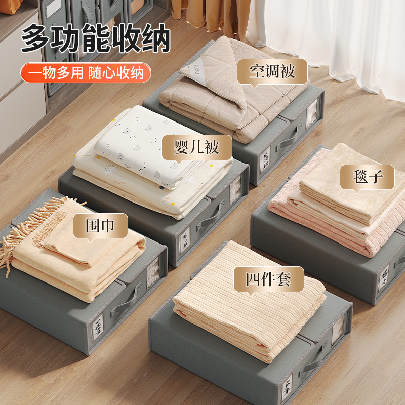 Cross-border bed sheet storage box set, fabric bed sheet four-piece set, storage wardrobe, blanket and quilt cover, Oxford cloth storage box Specification image