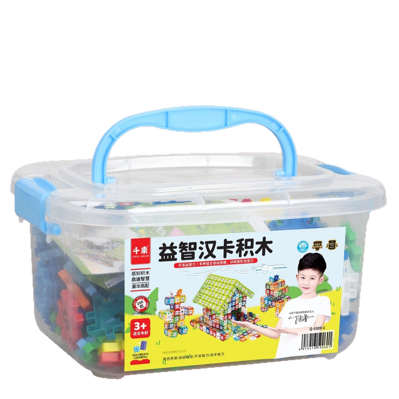 Storage, assembly, puzzle, DIY digital Chinese card building block toys, building block training institution enrollment gift Item Picture