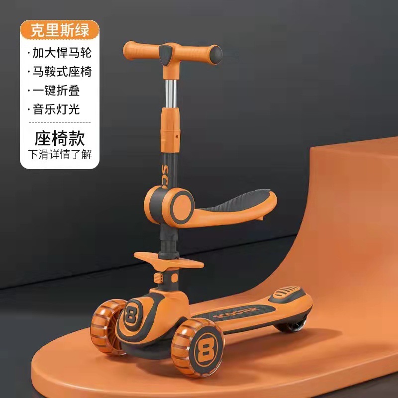 Scooter for children, 2-3-8 years old and above, 1 boy and 1 girl, princess model, ride, smooth, baby, three-in-one Application Scenario