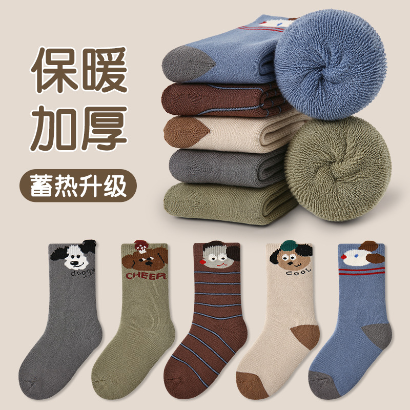 1770儿童袜子批发秋冬新款小狗乐园毛圈袜加厚保暖棉卡通男童袜子
