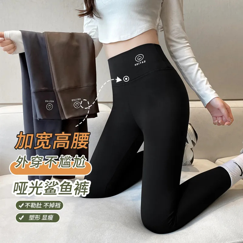 Shark pants for women's outerwear in autumn 2023, new leggings for autumn and winter, velvety tight-fitting, waist-lifting, hip-lifting yoga Barbie pants Application Scenario