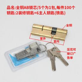 机械门锁实物图