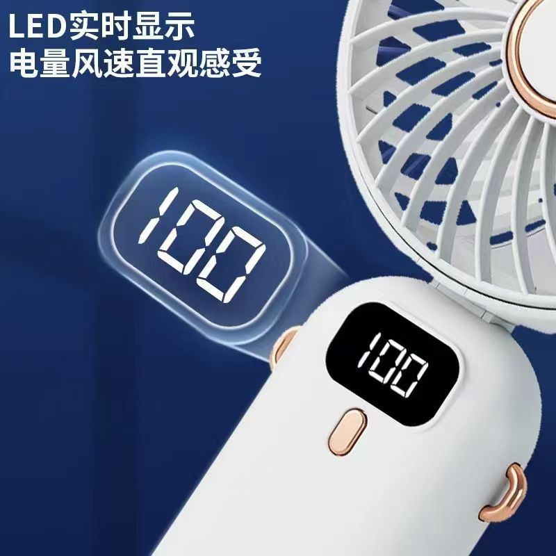 手持小风扇/手持风扇/小风扇/电风扇手持/手持高速风扇产品图