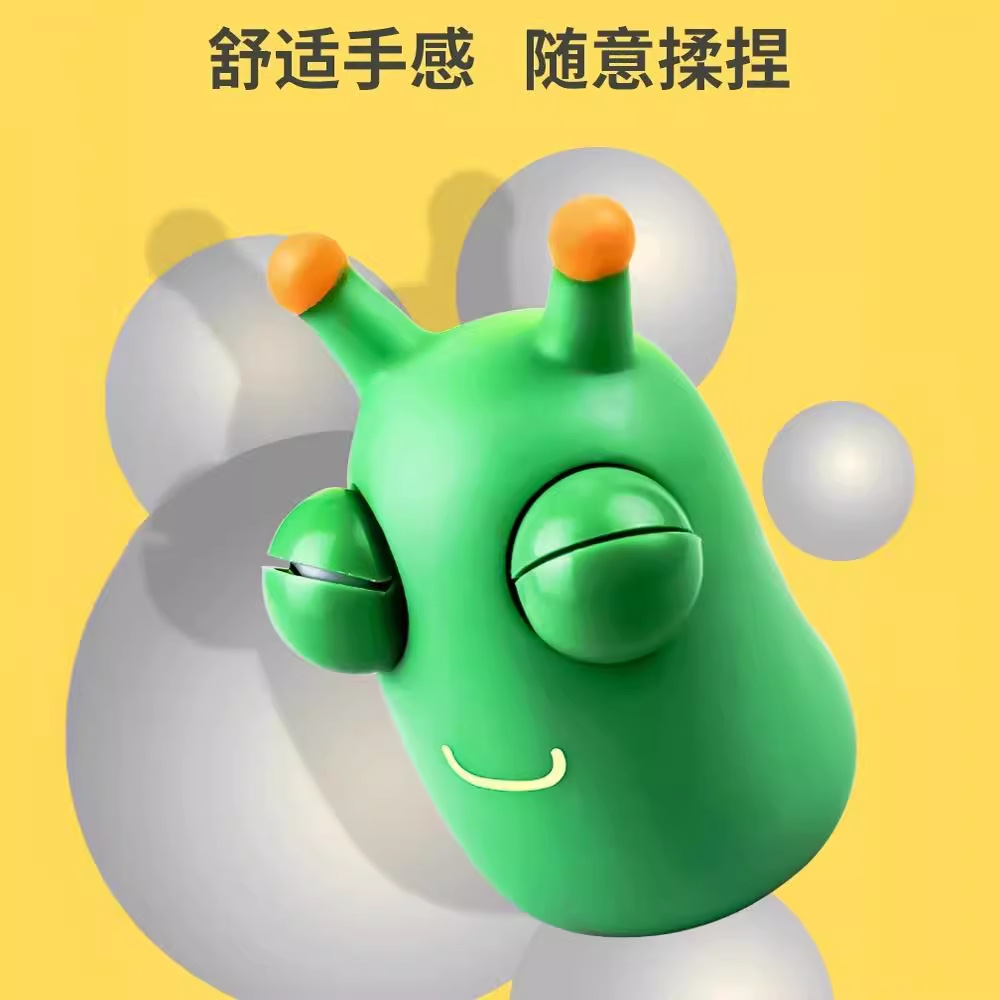 Cute, wide-eyed little vegetable, bug, eye-popping, stress-relieving boy, pinching fun, stress-relieving magic tool, internet-famous venting ball, not a toy Specification image