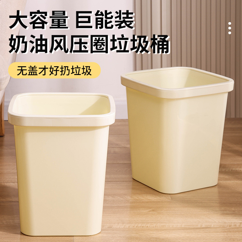 方形垃圾篓厨房无盖垃圾筒客厅卧室纸篓大容量压圈垃圾桶收纳