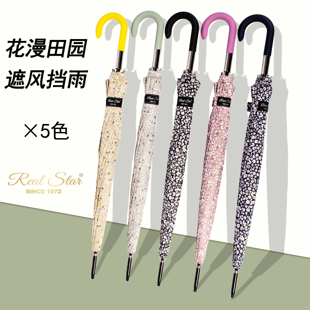 New style small floral umbrella for women, 23-inch long umbrella with 16-bone surface and colorful pattern, for export supply