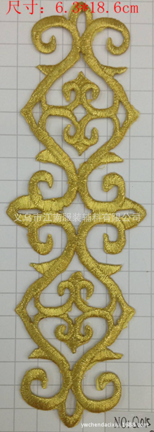 黄铜元宝/朱雀铜器/铜工艺品/元宝/财库符白底实物图