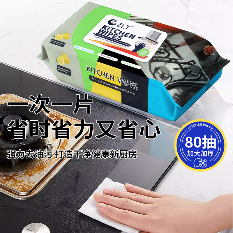 厨房用纸实物图