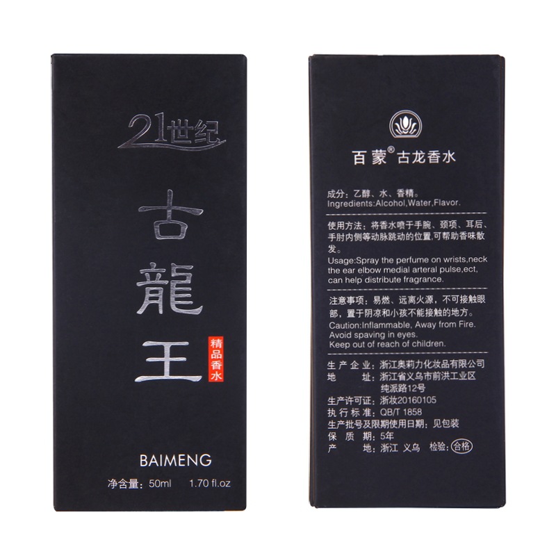 其他香水实物图