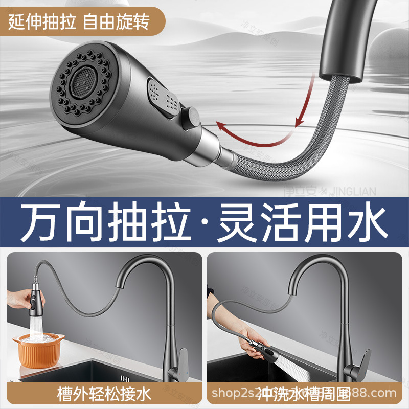 全铜厨房抽拉水龙头洗菜盆水槽防溅水洗碗池冷热水厨用抽拉式龙头产品图
