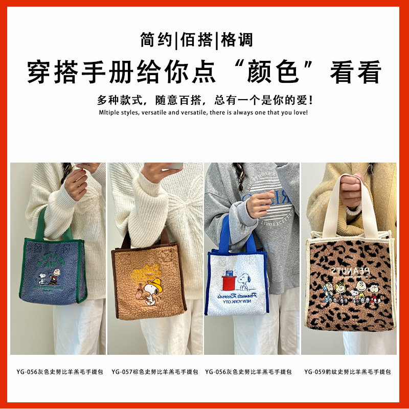 塑料袋/礼品袋/磨砂PVC手提袋/PVC手提袋/手提袋透明细节图