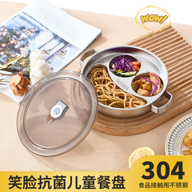 工厂批发304抗菌不锈钢分格餐盘儿童幼儿园三格防摔家用吸盘款