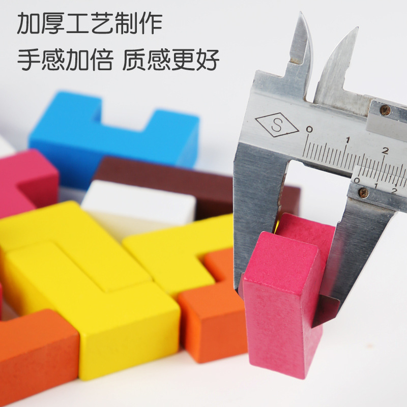 拼图、拼板实物图