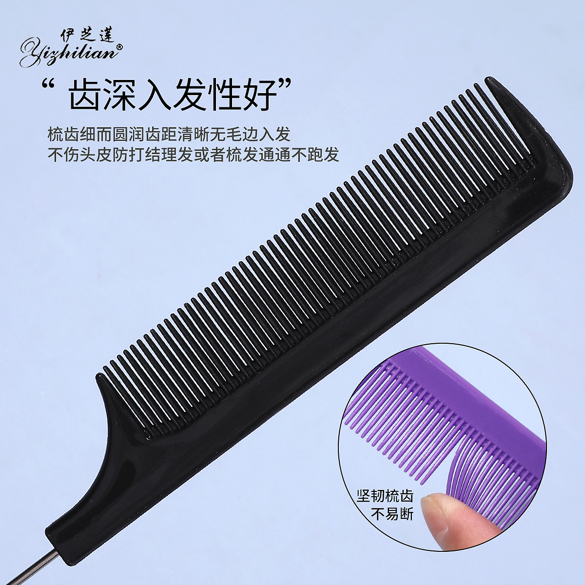 Extended plastic pointed-tail steel needle comb, home hair salon steel needle comb, close-toothed smooth and curly hair comb, hair care tools details Picture