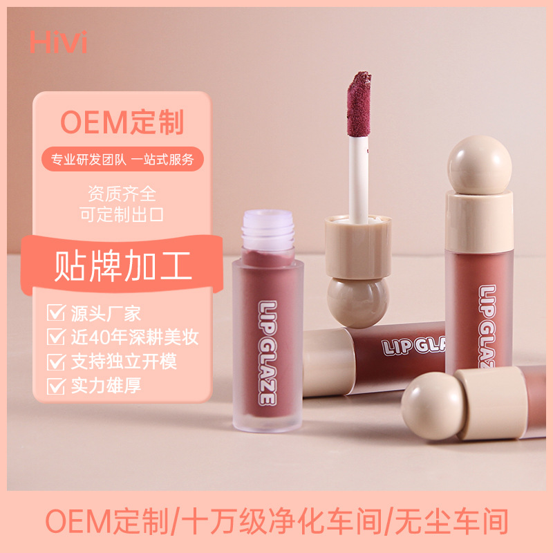 HIVI Light matte velvet matte lip gloss is not easy to stick to cups, does not fade, maintains makeup and color for a long time, female lip gloss student