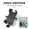 Bicycle mobile phone stand, road bike wrist set, fixed mobile phone stand one piece, locked mountain bike navigation stand Specification image
