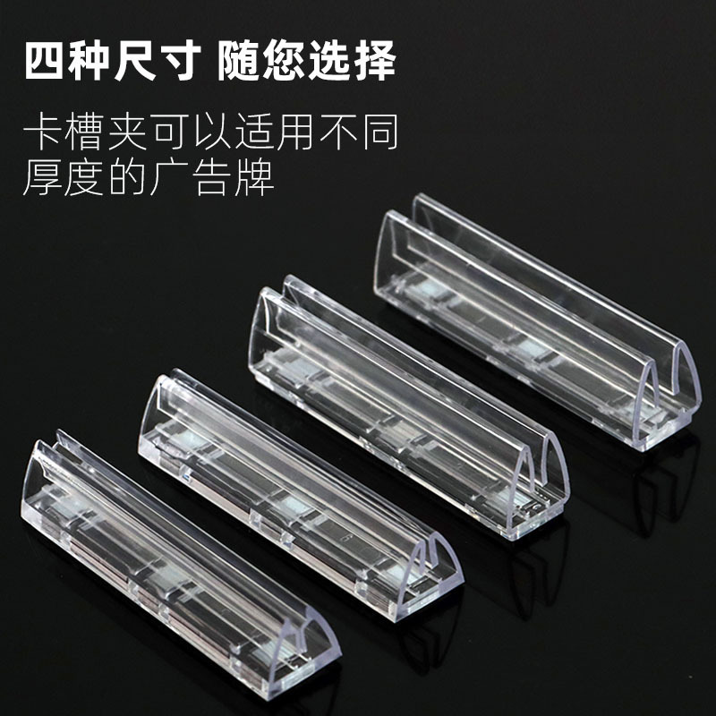 Magnetic KT board clamps, acrylic card slots, central islands, shopping guide signs, shelves, convenience stores, pharmacies, classified foam boards, magnetic clamps, supermarket goods, zoning identification booths, pharmacy counters, notice stands, sales floor promotional boards, adsorption and fixation supports details Picture