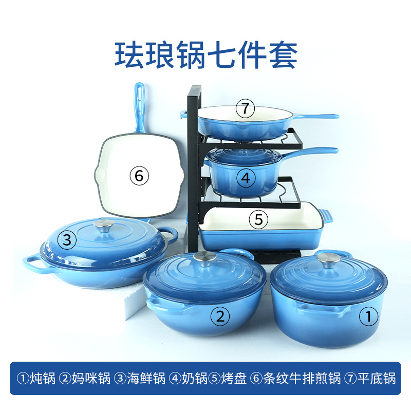 锅具套装实物图