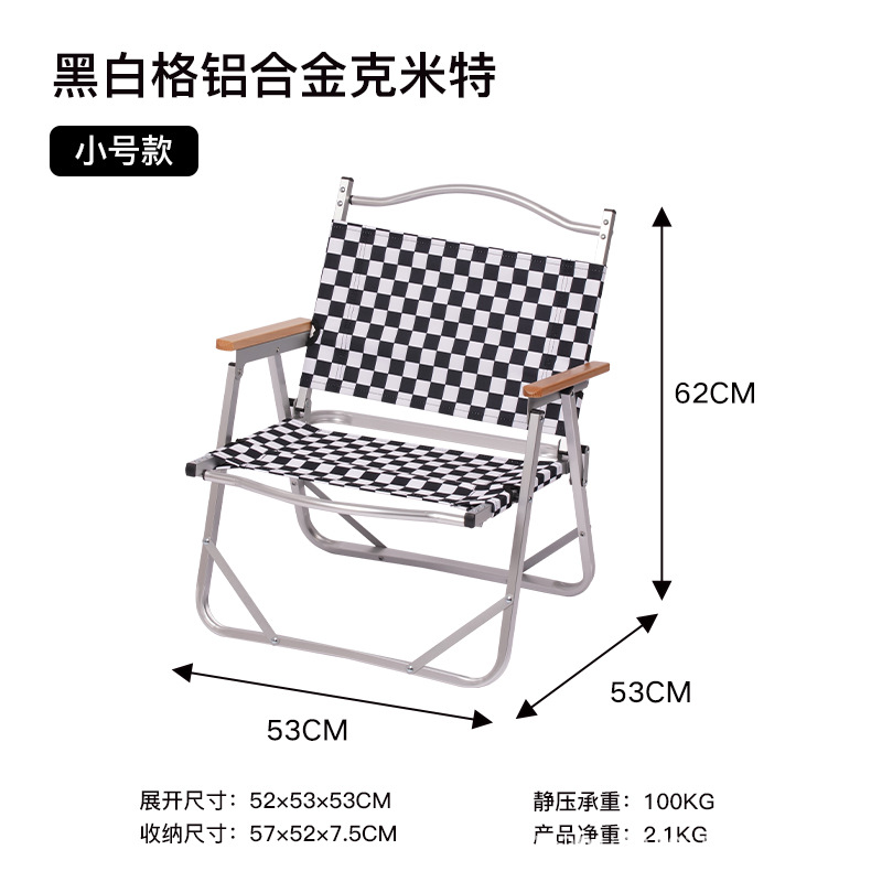 YEZHULIN休闲椅OEM/ODM定制新款户外野营野餐折叠桌椅OEM/ODM定