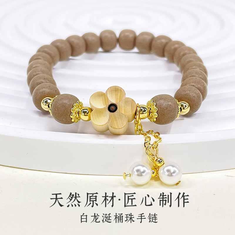 手串实物图