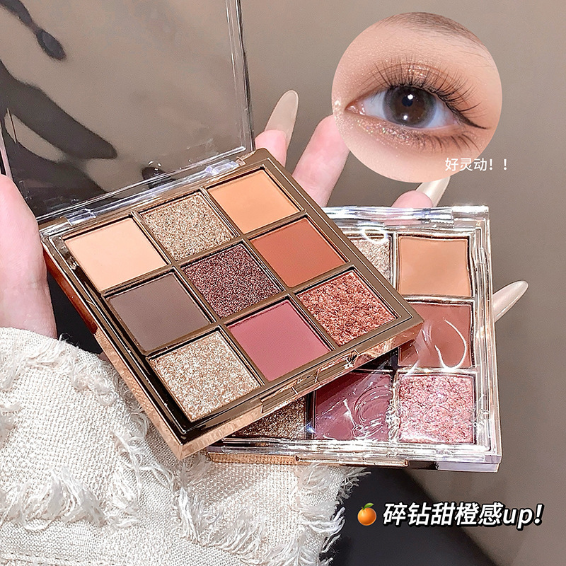 Gege bear戈戈小熊琉光幻影九色眼影盘珠光哑光大地色眼影彩妆细节图