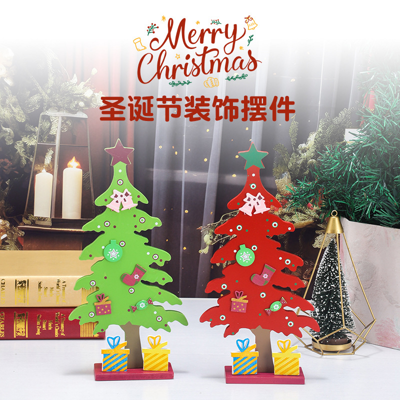 跨境木质圣诞树摆件拍照摄影道具圣诞节DIY商店橱窗场景布置摆饰