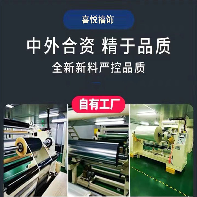 磨砂玻璃窗户贴纸卫生间防窥全遮光不透明防隐私纯黑玻璃贴膜批发详情图2