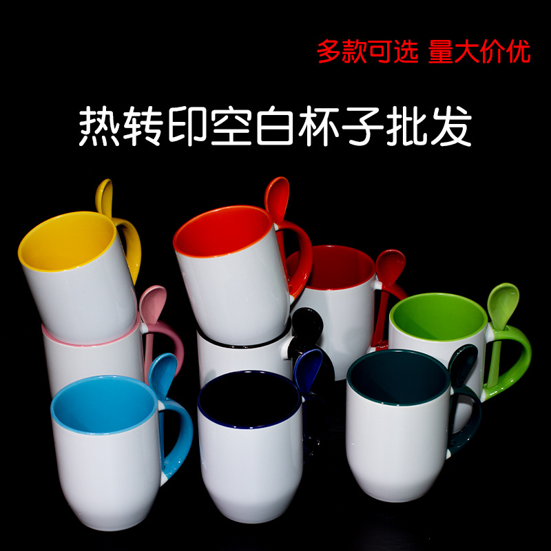 杯子/陶瓷杯/仿搪瓷陶瓷杯/马克杯/陶瓷马克杯产品图