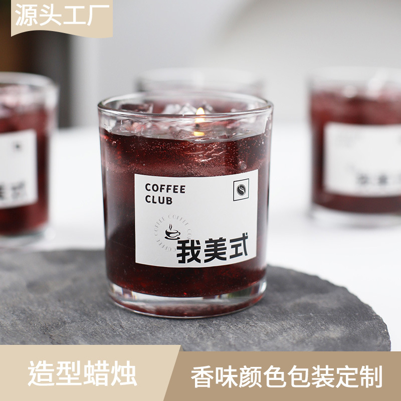 我美式咖啡杯香薰蜡烛批发跨境拍摄道具摆件礼物创意手工造型蜡