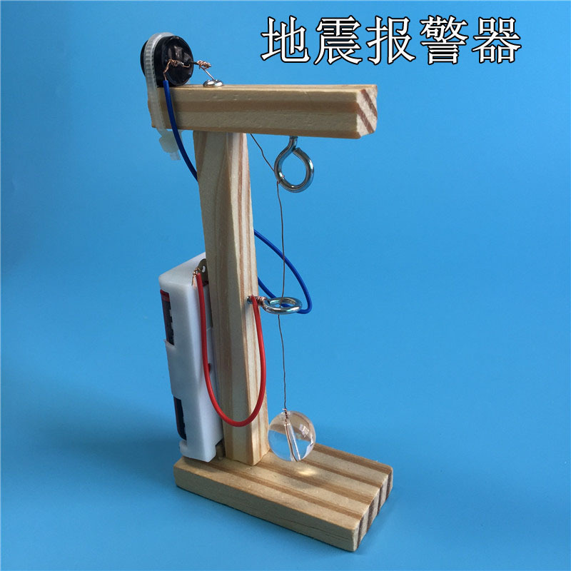 博燃科教科技木质小制作小自制diy地震报警器益智拼装模型材料包