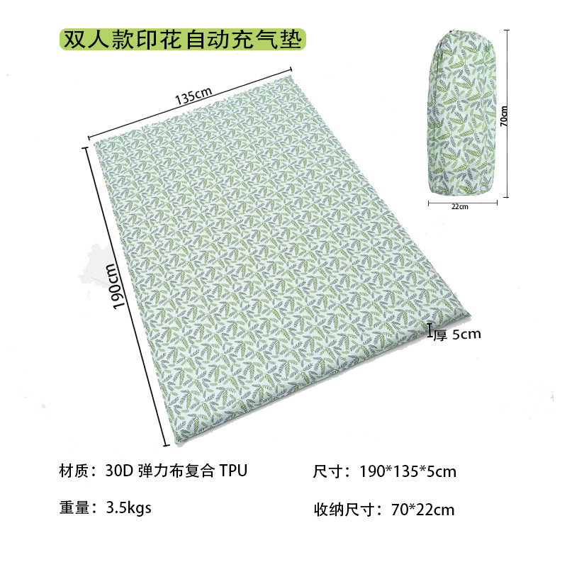 户外露营自动充气垫TPU印花双人海绵垫