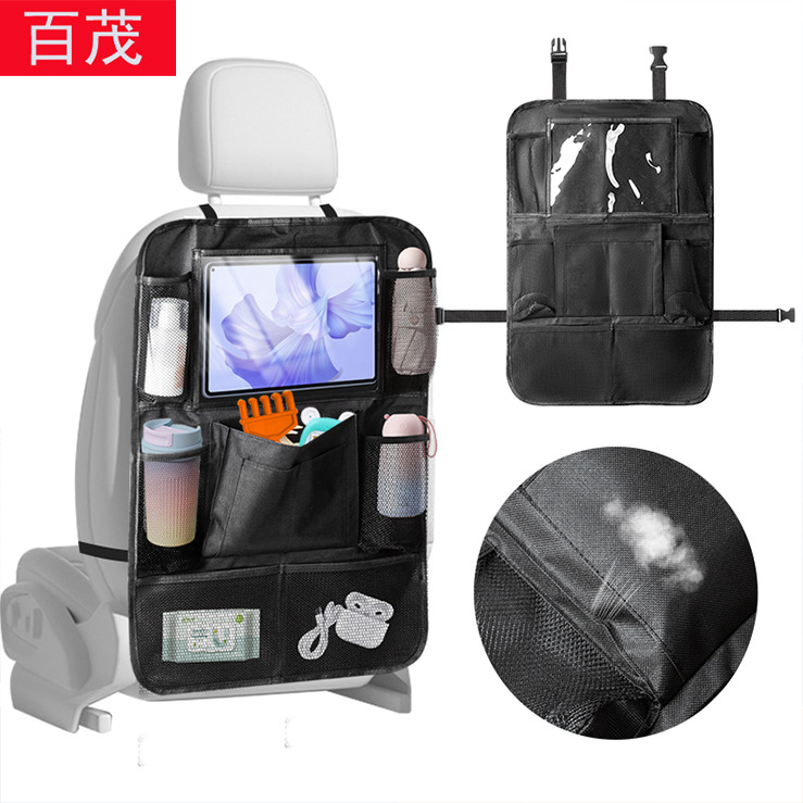 Cross-border car seat back storage bag, Oxford cloth multi-functional car seat storage bag, universal anti-kick storage bag full figure