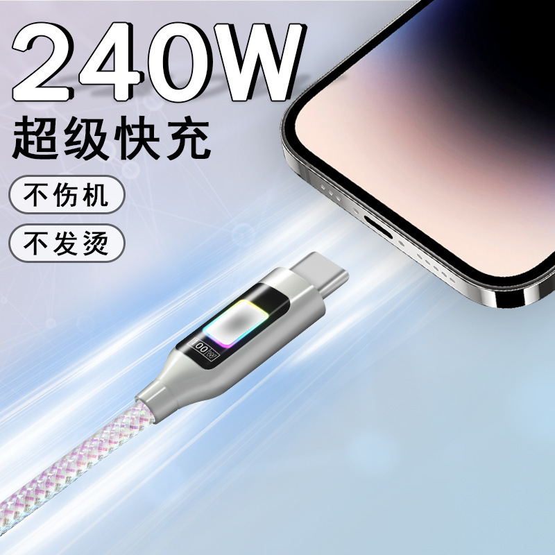 跨境七彩变色炫彩灯锌合金100W发光氛围灯数据线适用苹果华为手机产品图