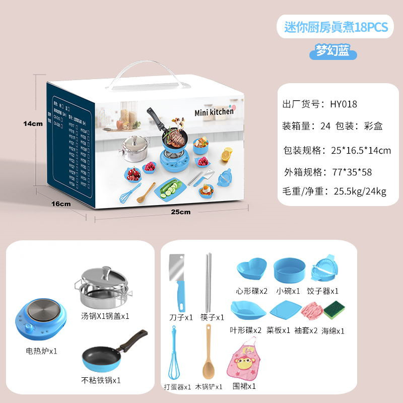 Cross-border mini kitchen factory direct sales, complete set of cooking girls' kitchenware set, children really cook house toys Specification image