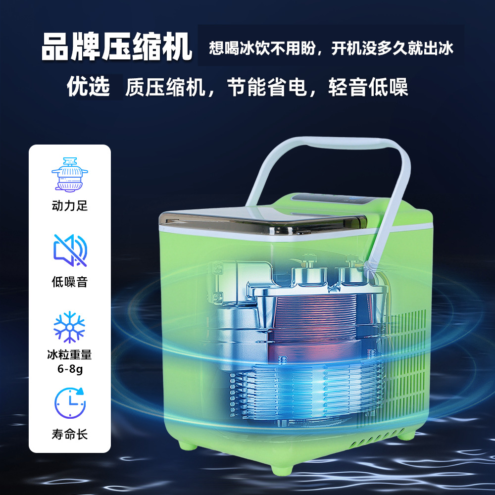 Household outdoor ship ice maker, small automatic cleaning, low-power dormitory tent, mini transparent ice cube machine Specification image