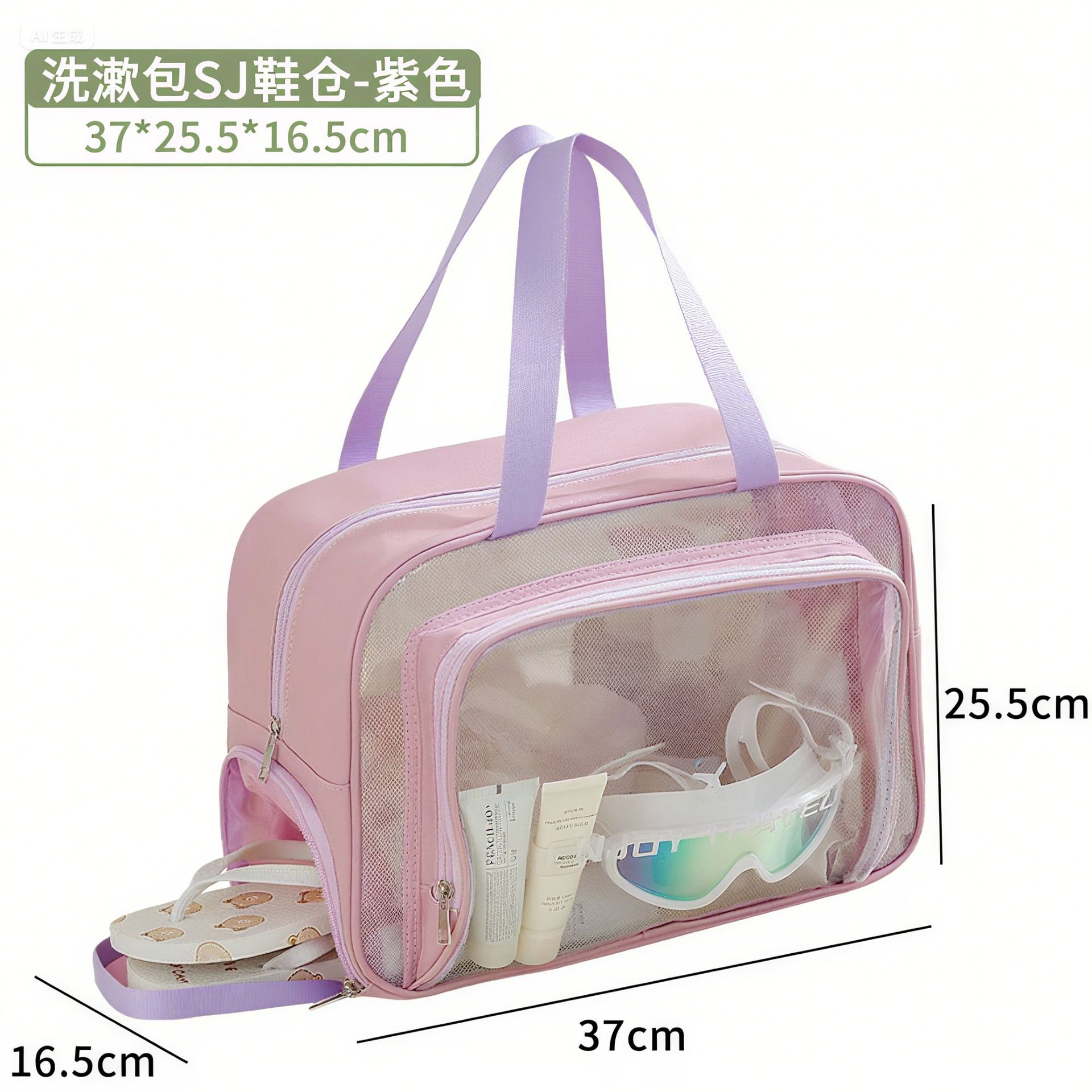 旅行游泳防水大容量干湿分离洗漱包便携式化妆包泳衣纳洗澡包 Application Scenario
