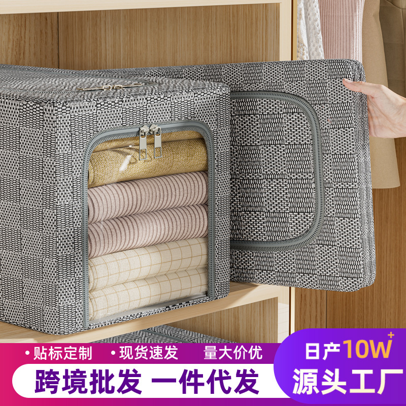 加厚无纺布夹缝收纳箱家用衣服棉被可折叠收纳储物箱防尘百纳箱子