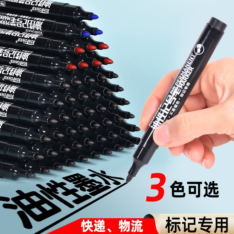 Factory direct supply oil-based marker pens, no-pen clip multi-color marker pens, 103 marker pens, waterproof marker pens