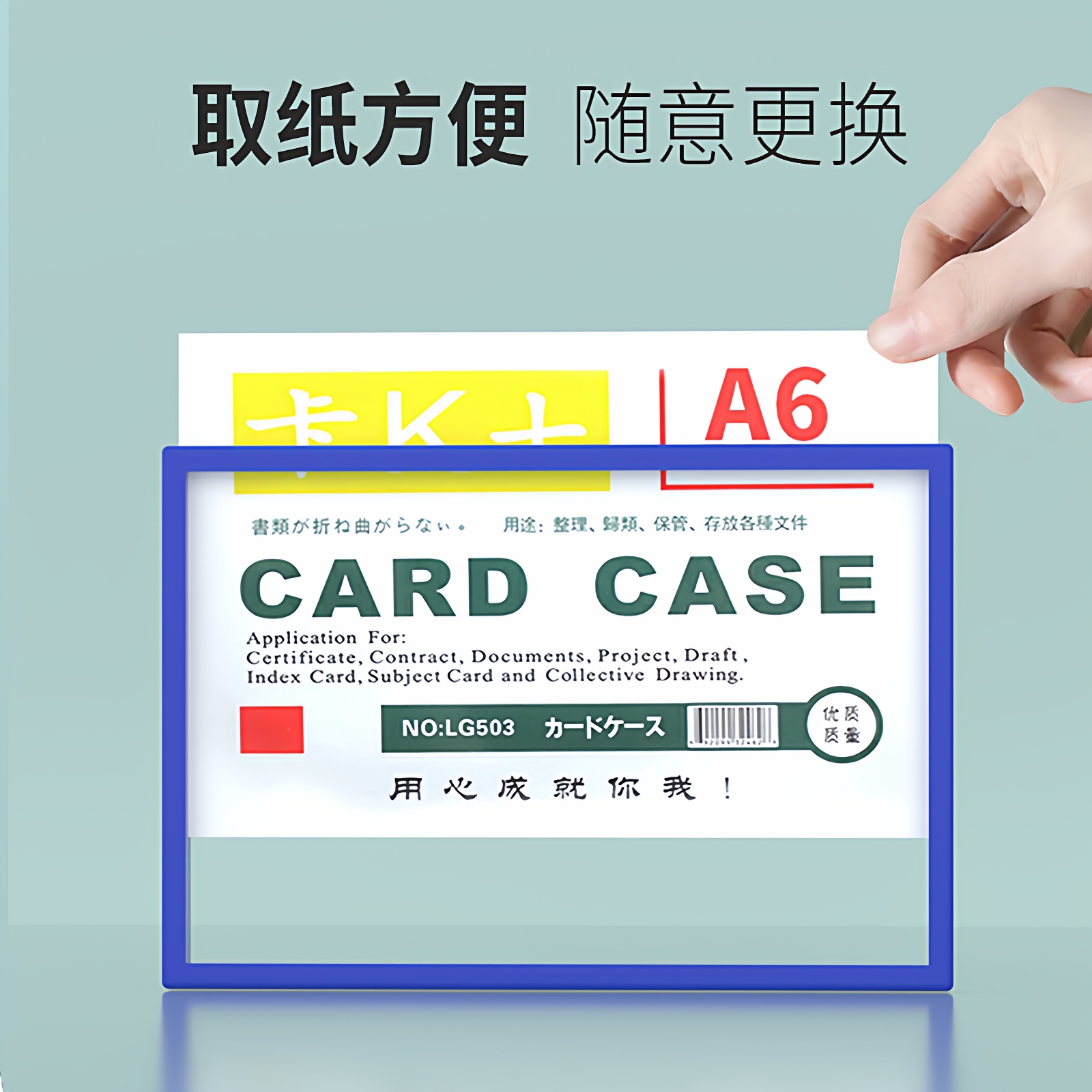 A4 card KZ magnetic card holder, business license protective case, hard card holder, magnetic rubber sleeve, magnetic frame, folder wall Specification image
