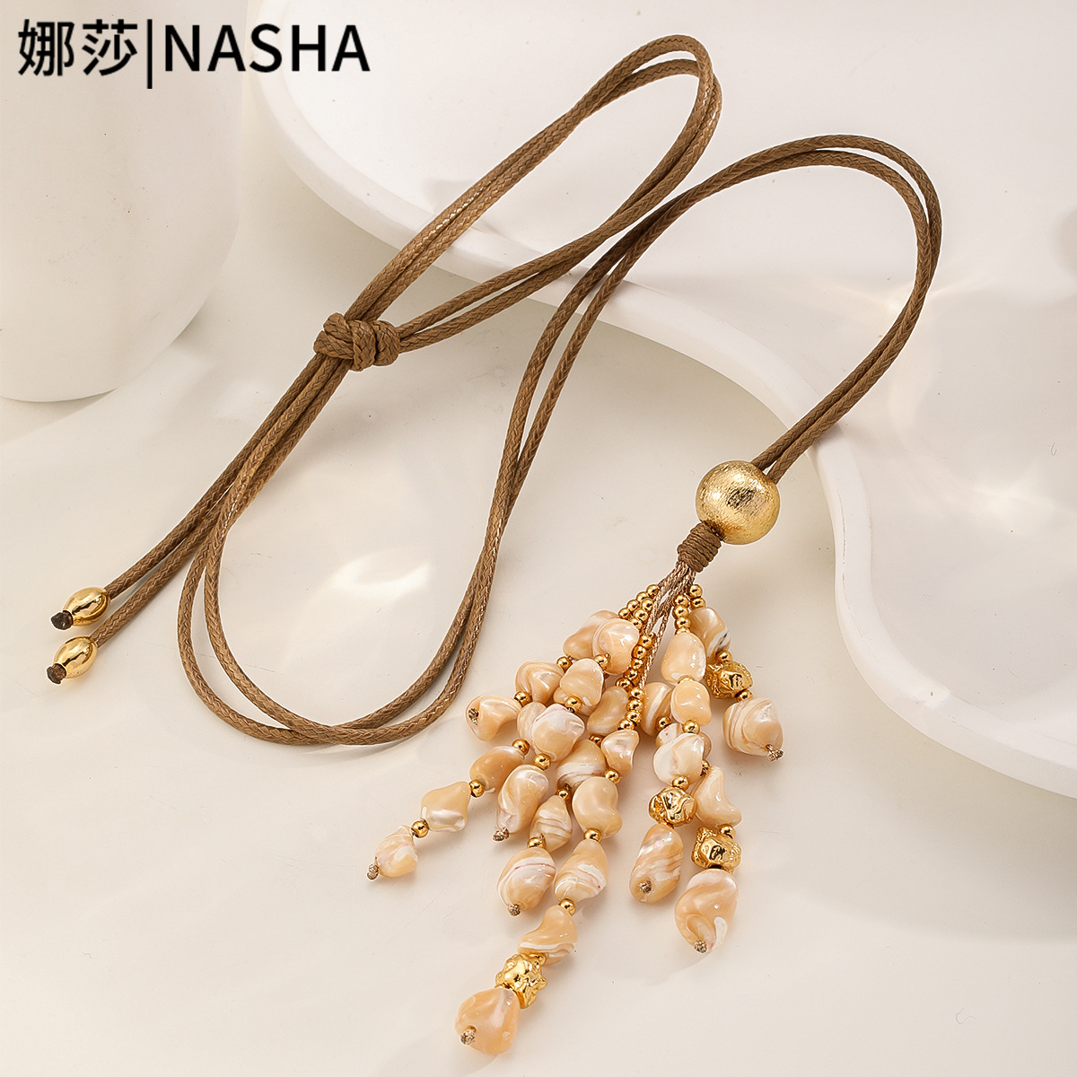 娜莎海螺贝珠串珠流苏吊坠长款毛衣项链吊坠毛衣链轻奢高级感项饰