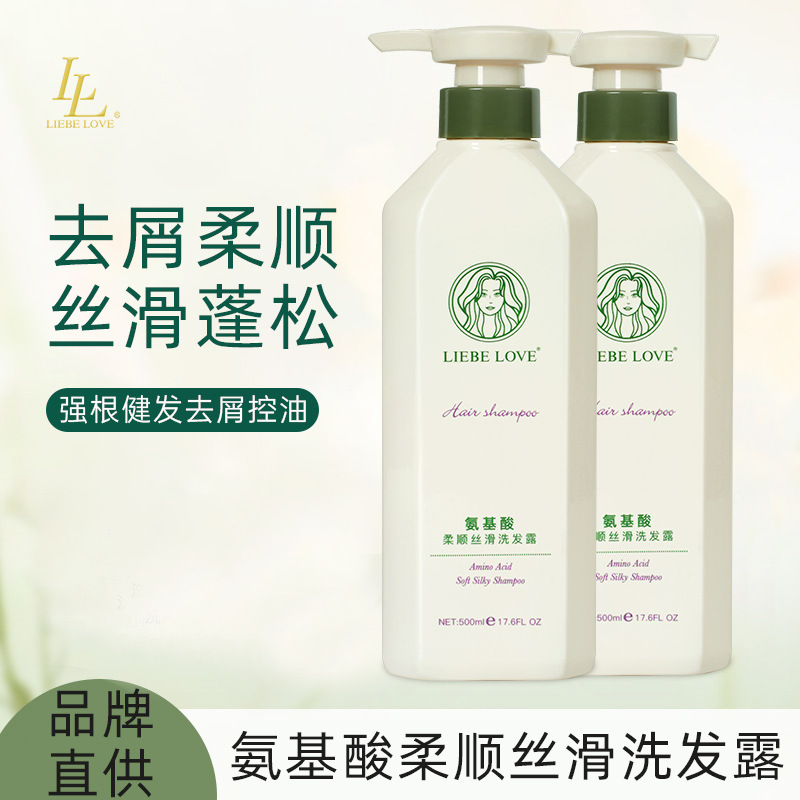 利贝爱老姜王去屑控油洗发露护发素套装柔顺发丝男女士生姜洗发水