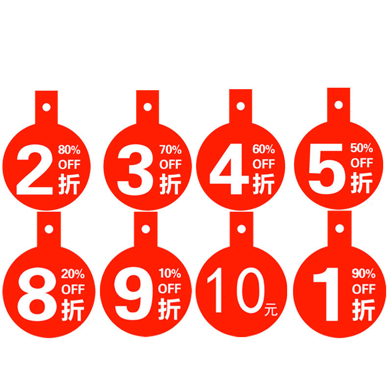 Explosive stickers, circular product price tags, price tags, discount tags, digital discount tags, paper stickers, handwritten advertising paper, store counter special offers, digital prompt stickers, store goods discounts, handwritten stickers, store special offer labels, paper tags Item Picture