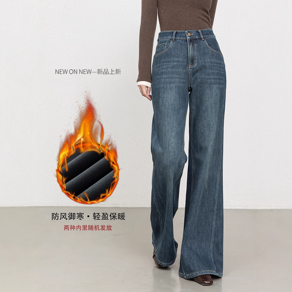Hua Qianban 2025 Winter Fleece and thickened denim flared Pants Women's Retro high-waisted four-sided elastic flared Trousers 8119H