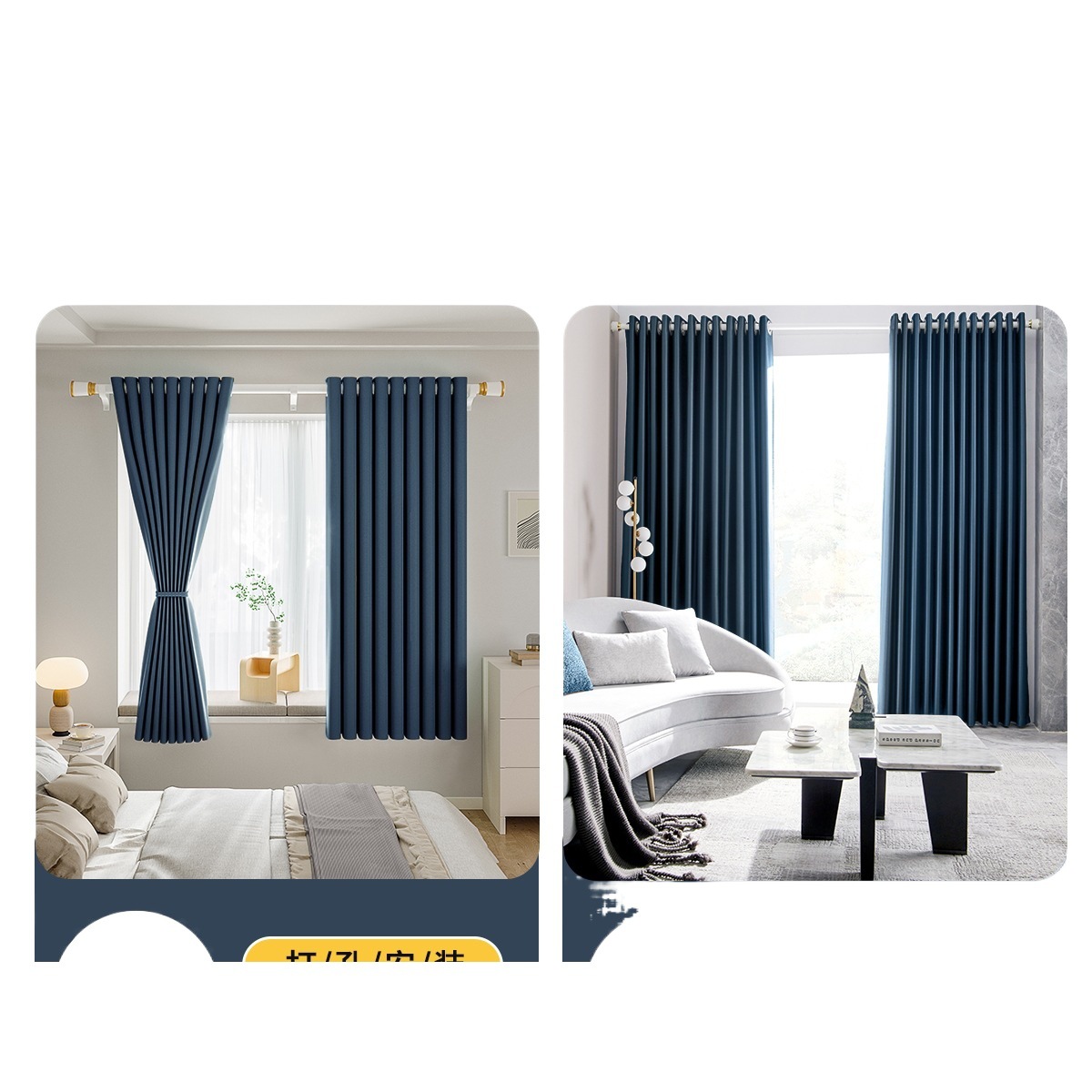 窗帘/保温窗帘/学生床遮光床帘/宿舍窗帘/面料布匹白底实物图