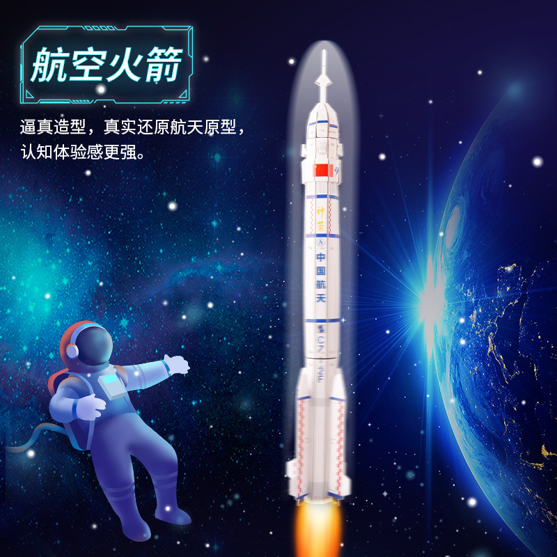 Children's jigsaw puzzle 3d model, handcrafted creative assembly, space girl, educational, scientific and early education toy gift Specification image